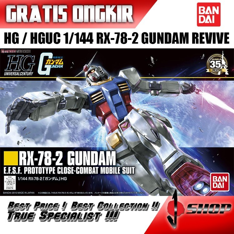 HG / HGUC 1/144 RX-78-2 GUNDAM REVIVE