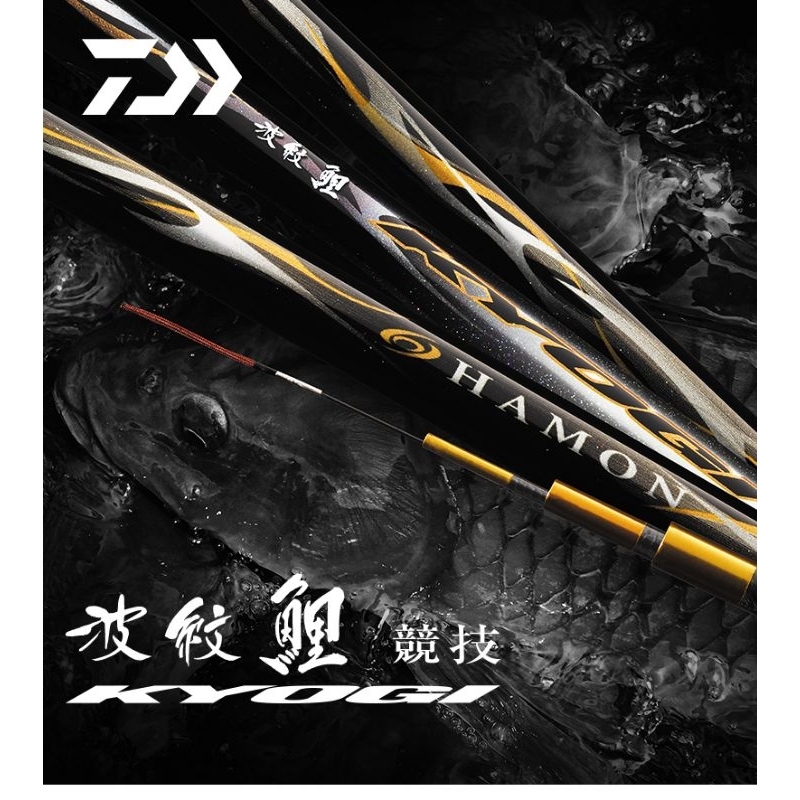 joran tegek daiwa kyogi