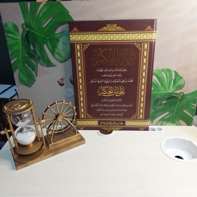 kitab syarah hikam makna pethuk-hikam makna kwagean