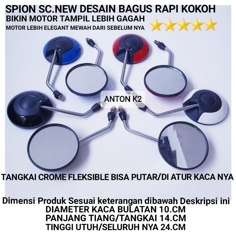 SPION STANDAR BULAT/SPION MOTOR HONDA STYLO/GENIO/SCOOPY/GIORNO/HONDA LUXURY/BEAT/VARIO dll