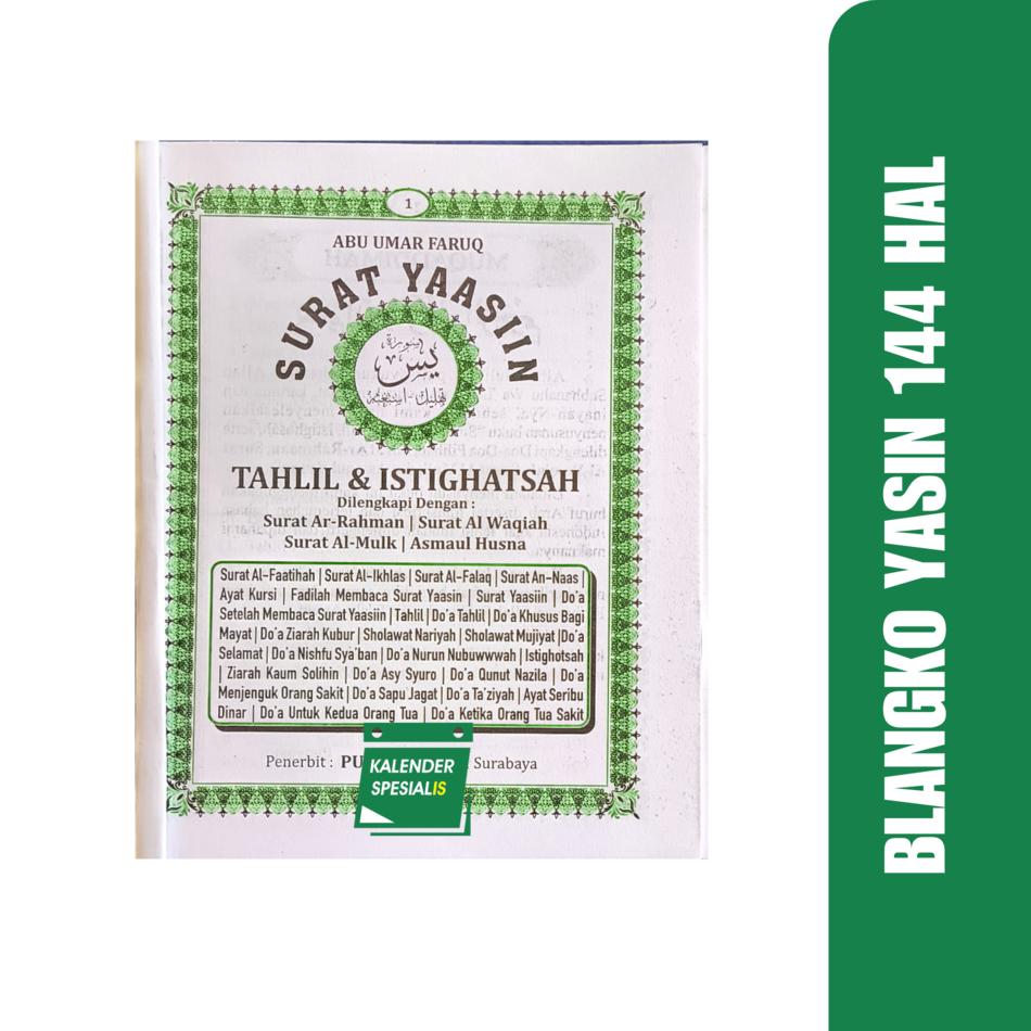 PROMO BLANGKO YASIN 144 HALAMAN TANPA COVER TERMURAH