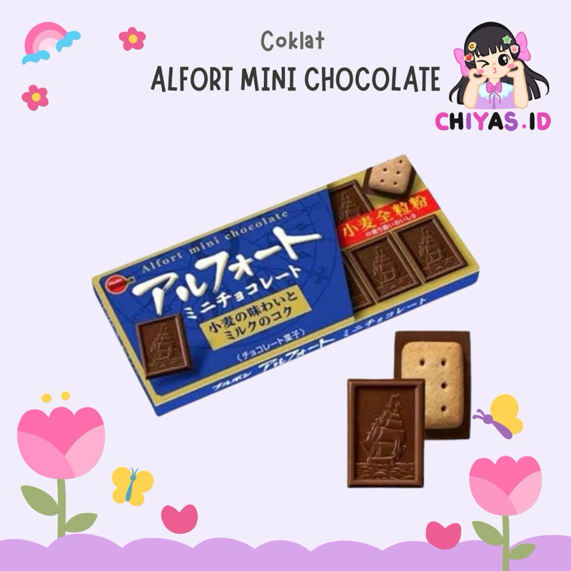 

Alfort Mini Chocolate