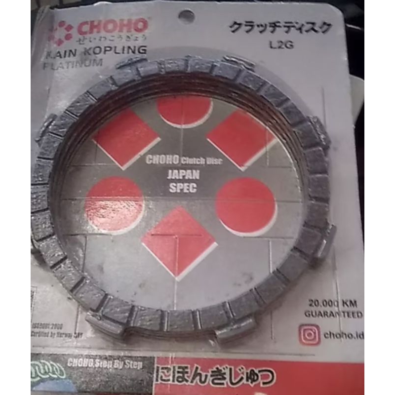 KAMPAS KOPLING PLAT KOPLING MOTOR L2G