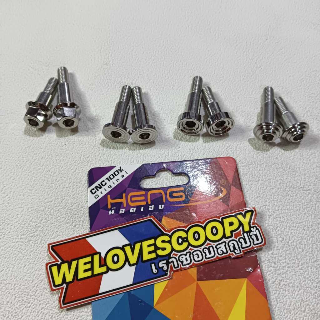 TOJOSAN HANDLE REM HONDA BEAT VARIO 125 /150 NON CBS YAMAHA MIO NOUVO / BAUT TOJOSAN HANDLE REM STAI