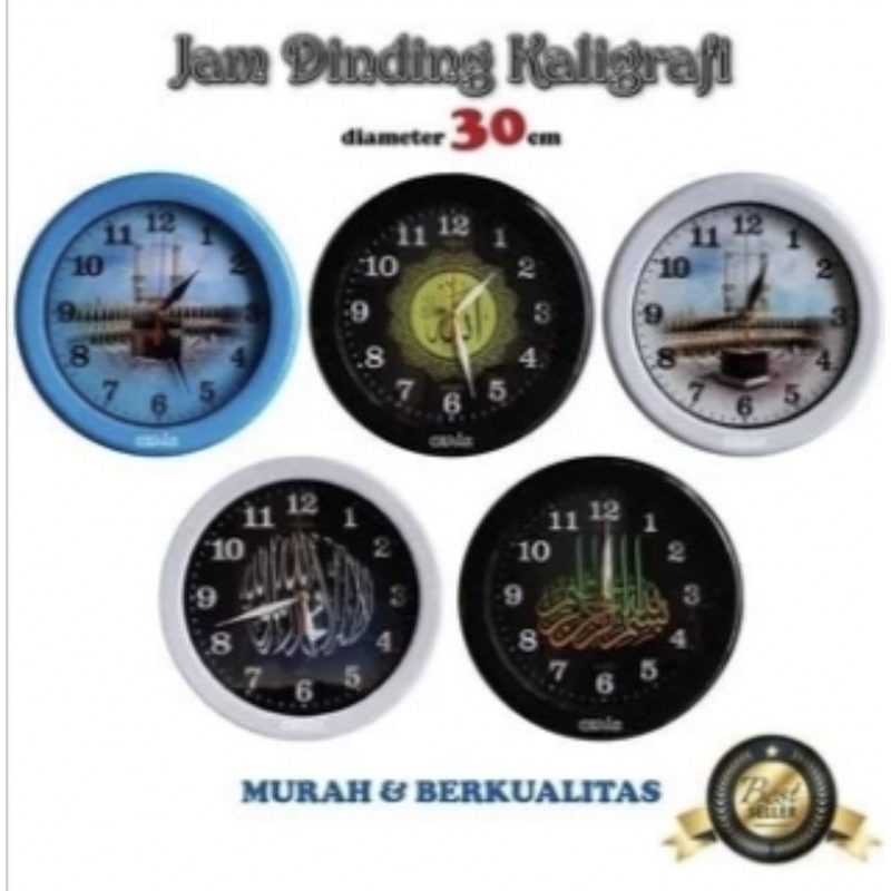 JAM OGANA KALIGRAFI / JAM DINDING