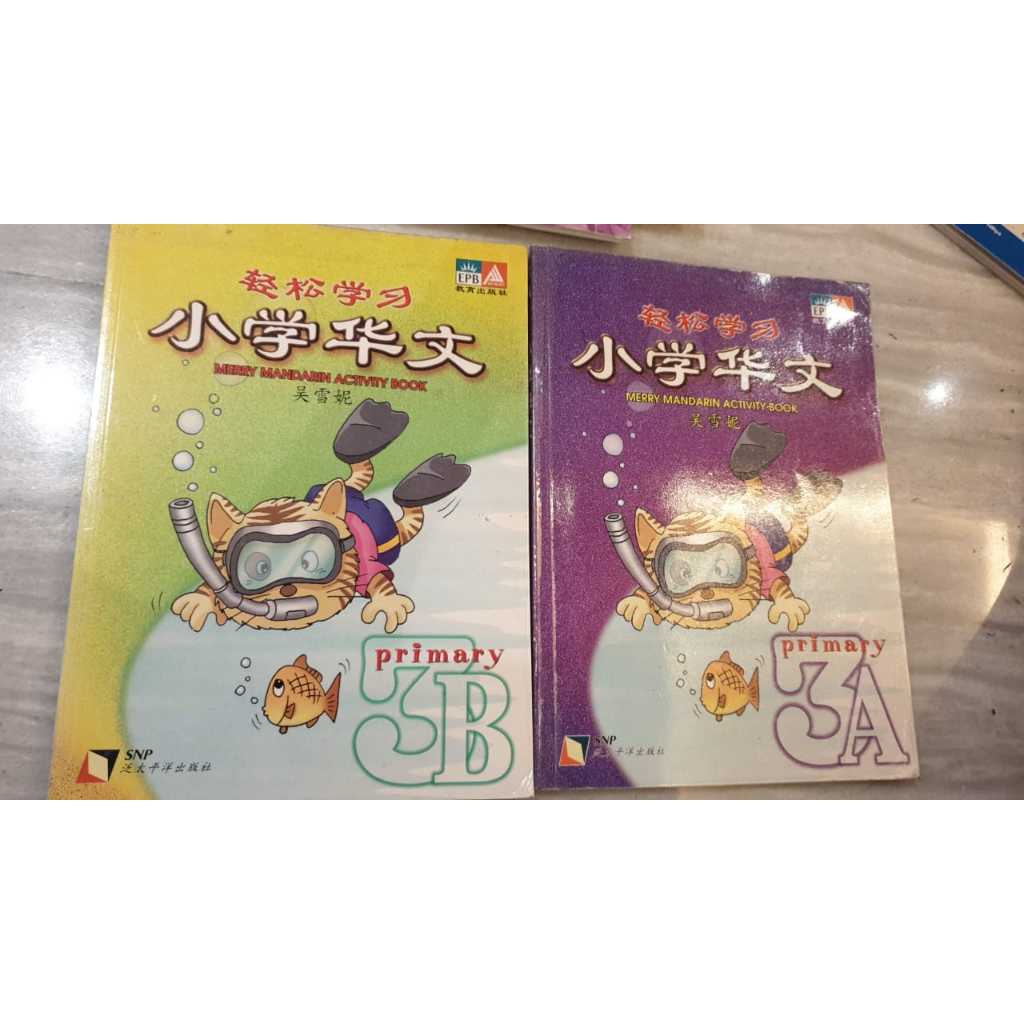 MERRY MANDARIN ACTIVITY BOOK PRIMARY 3A / 3B BUKU SINGAPORE KURIKULUM SINGAPORE