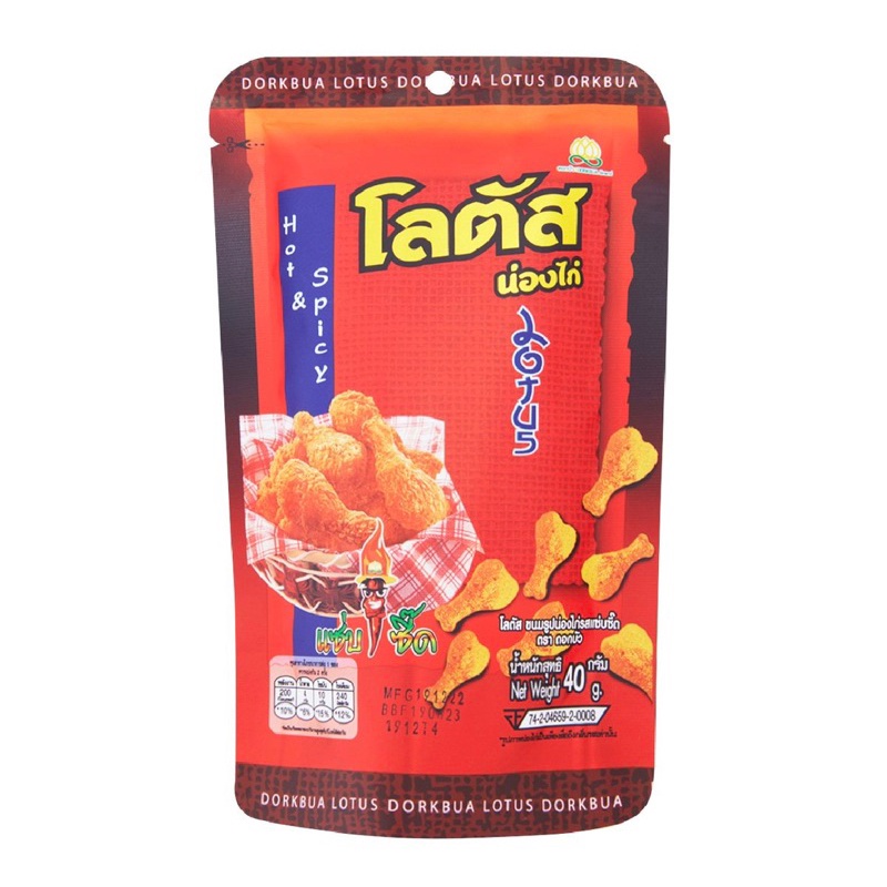 

SPECIAL PROMO DORKBUA LOTUS Chicken Shaped Biscuits Hot Spicy Flavor Barbecue 4gram