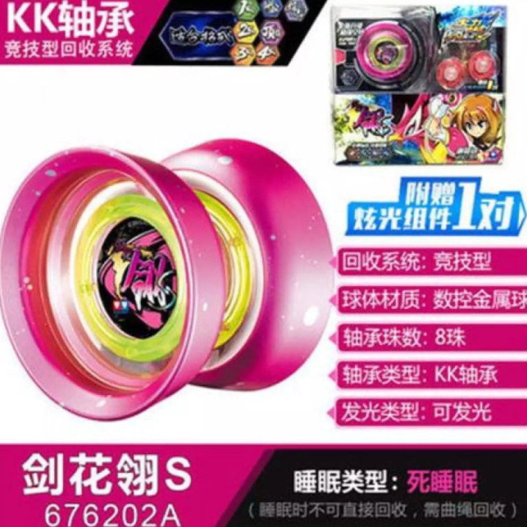 KODE I84L Yoyo Auldey Blazing Teen Fire Phoenix S Level 4 Original Termasuk Bonus 2pcs Led