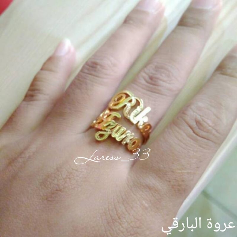 Cincin nama lapis emas /cincin ukir nama /cincin custom. cincin costum nama . cincin lapis emas . عر