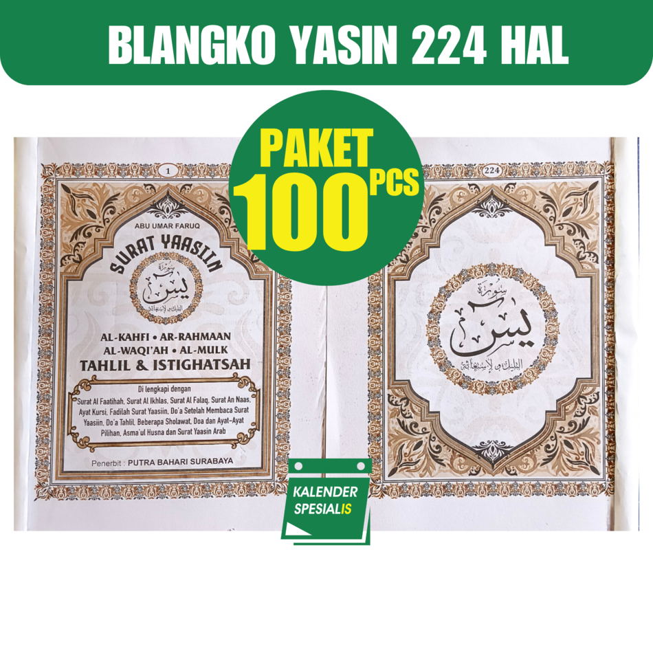 PROMO PAKET 100 PCS BLANGKO YASIN 224 HALAMAN TANPA COVER TERMURAH