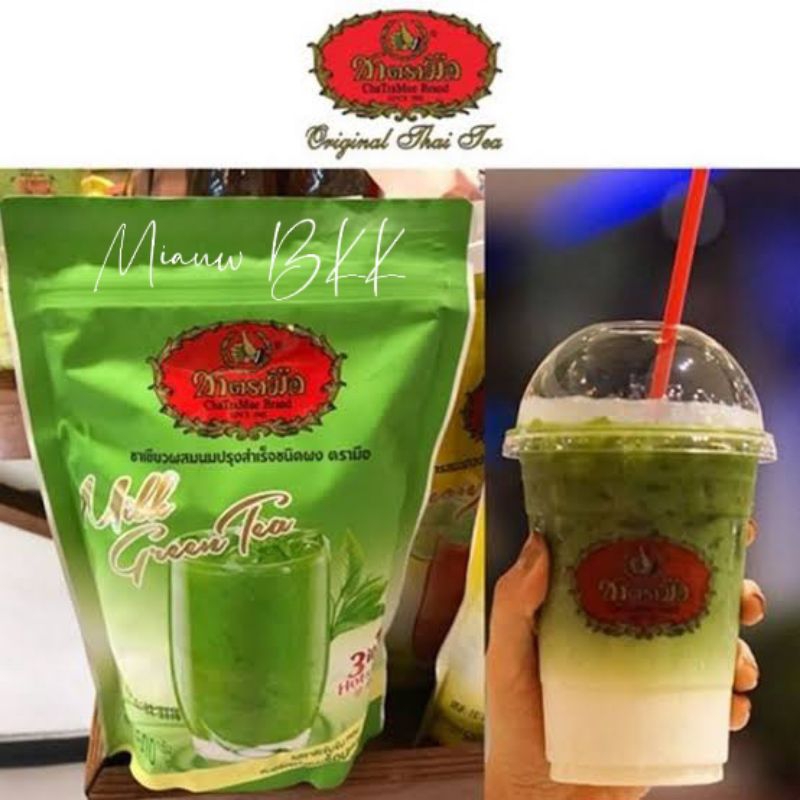 

Chatramue" Thai Greentea. 1 pak isi 5 sachet. (HALAL)