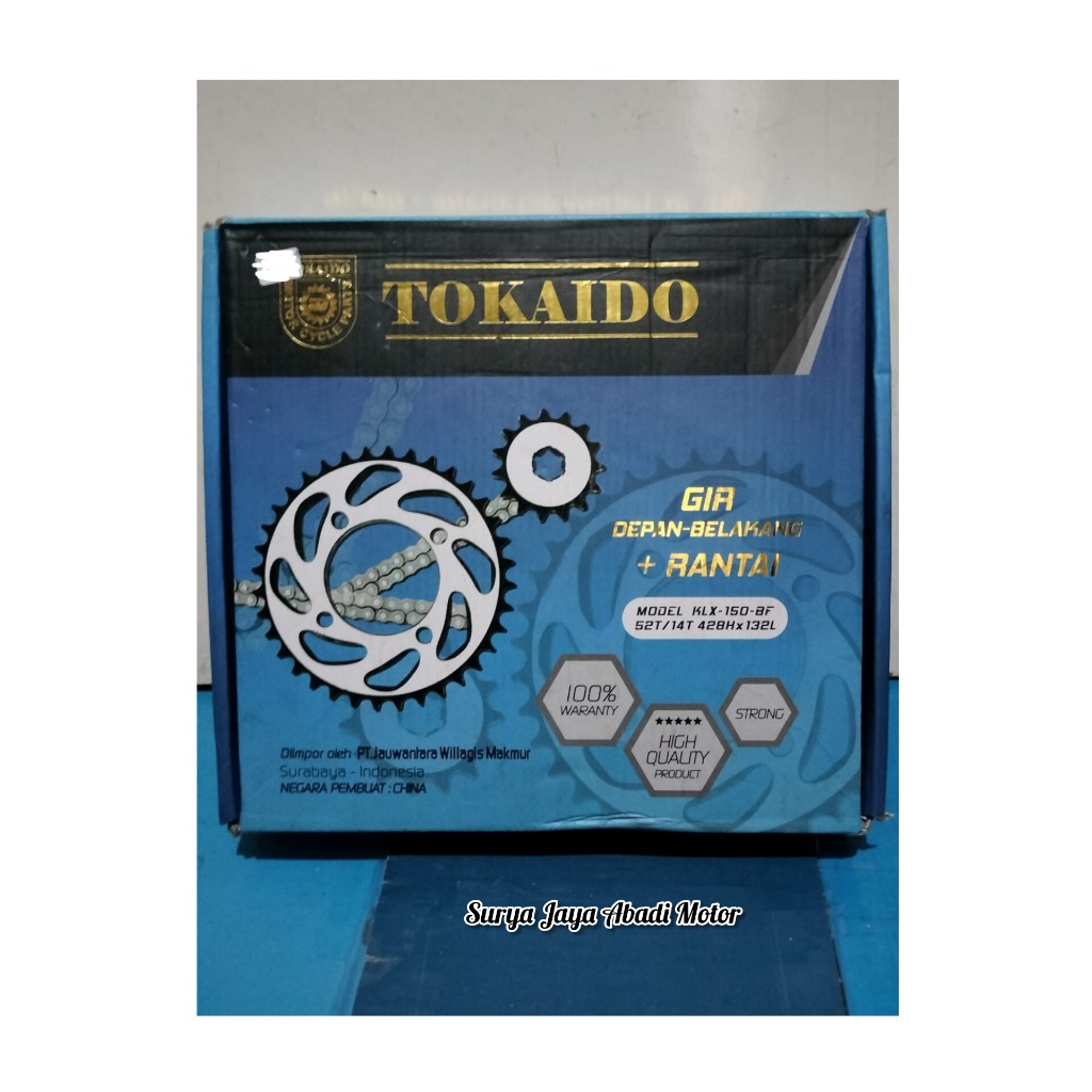 Gear Set Kawasaki KLX 150BF