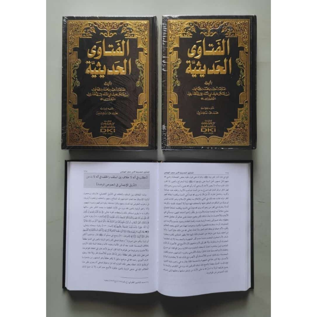 Kitab Al Fatawa Al Haditsiyah Fatawa Haditsiyah DKI Beirut / الفتاوى الحديثية