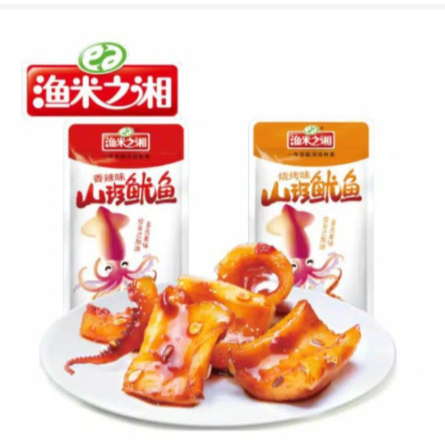 

TERENAK Barbeque Squid Hot & Spicy Squid Snack 14 GR II HALAL SIAP DI SAJIKAN