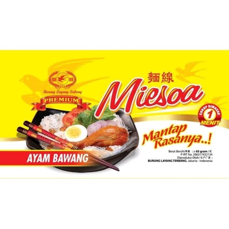 

Miesoa Kuah Instant rasa Ayam Bawang cap Burung Layang Terbang / Misua Instan Burung Layang