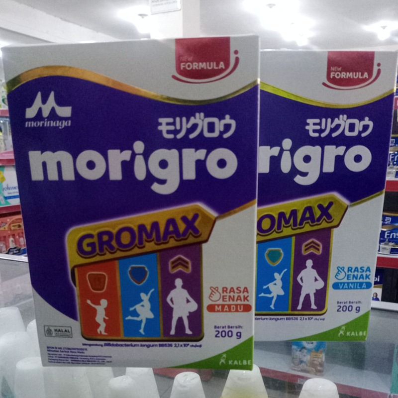 

Morigro 200 gr Vanila