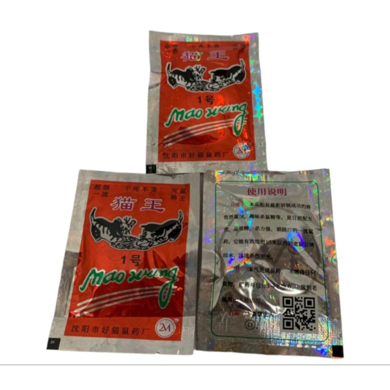 RACUN TIKUS BERAS MAOWANG ORIGINAL