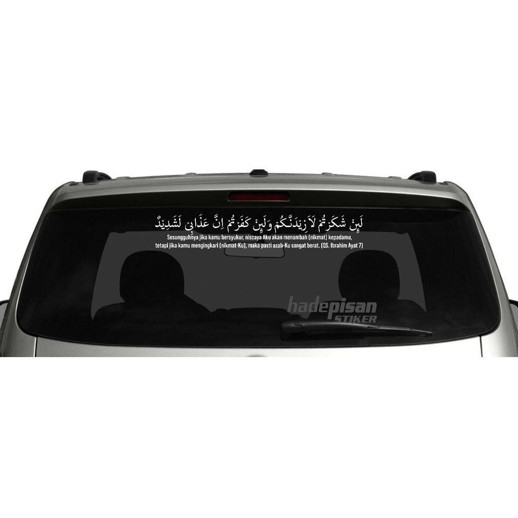 Stiker Mobil Cutting Sticker kaca Mobil KALIGRAFI QS Ibrahim Ayat 7 Syukur