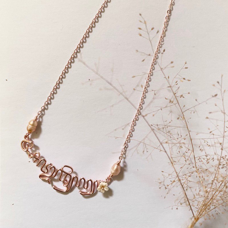 DP KALUNG AKSARA RANTAI (Jawa/Bali) Custom Handmade