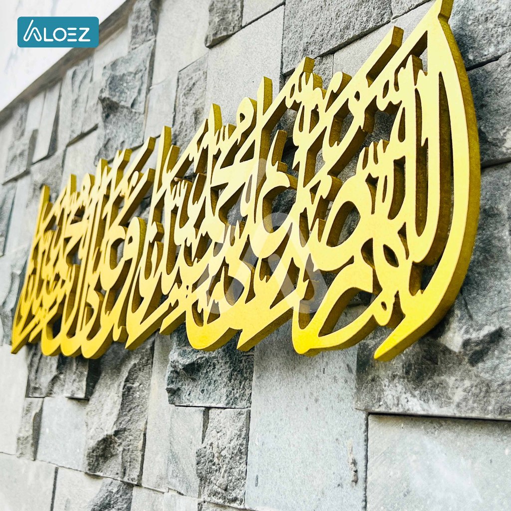Ay00 ALOEZ Kaligrafi Sholawat Nabi Muhammad Hiasan Dinding Dekorasi Dinding Walldecor Dekorasi