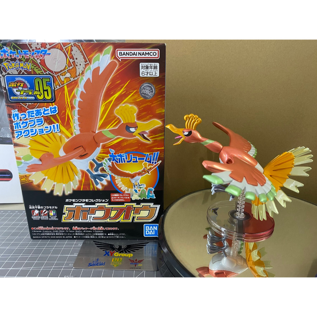 Cat Gundam Valholl Urethane Paints 50ml Same Color Box Art Pokemon Ho Oh Bandai plamo Sparkling Efek