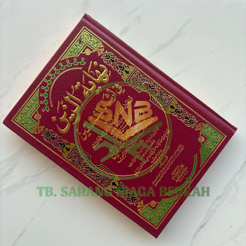 Nihayatuz Zain - Nihayatuz Zein - Nihayatus Zain BEIRUT نهاية الزين