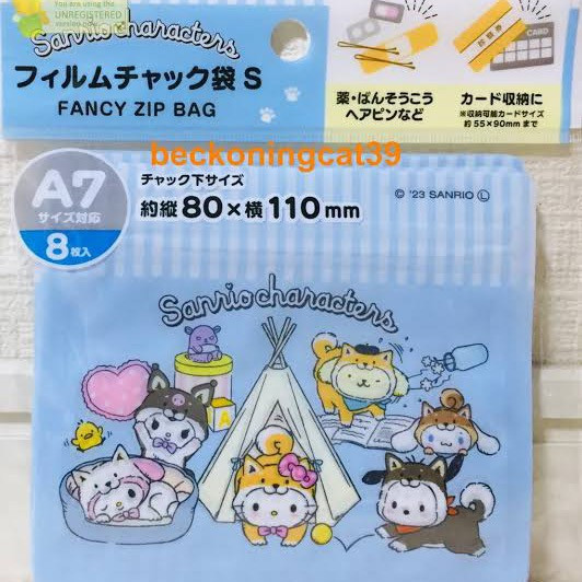 

Fancy Zip Bag Sanrio Characters A7 / Plastik Klip Sanrio Japan