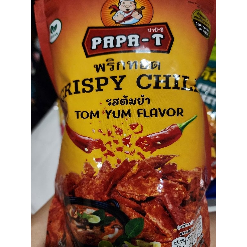 

crispy chili thailand/ snack chili/ cemilan chili thailand, snack thailand