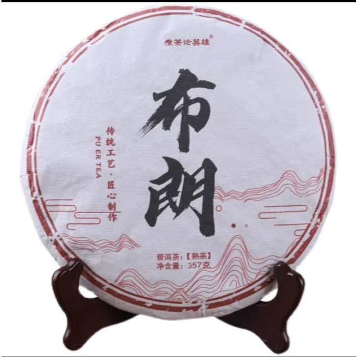 

Chinese Tea Phu er Keping 357gr teh Pu er cha lempeng 357g Bu Lang普洱茶饼 teh lempengan 100gr dan 357gr