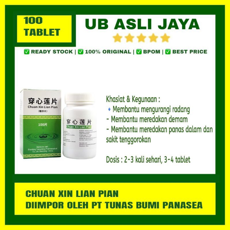 Chuan xin lian pian sakit tenggorokan