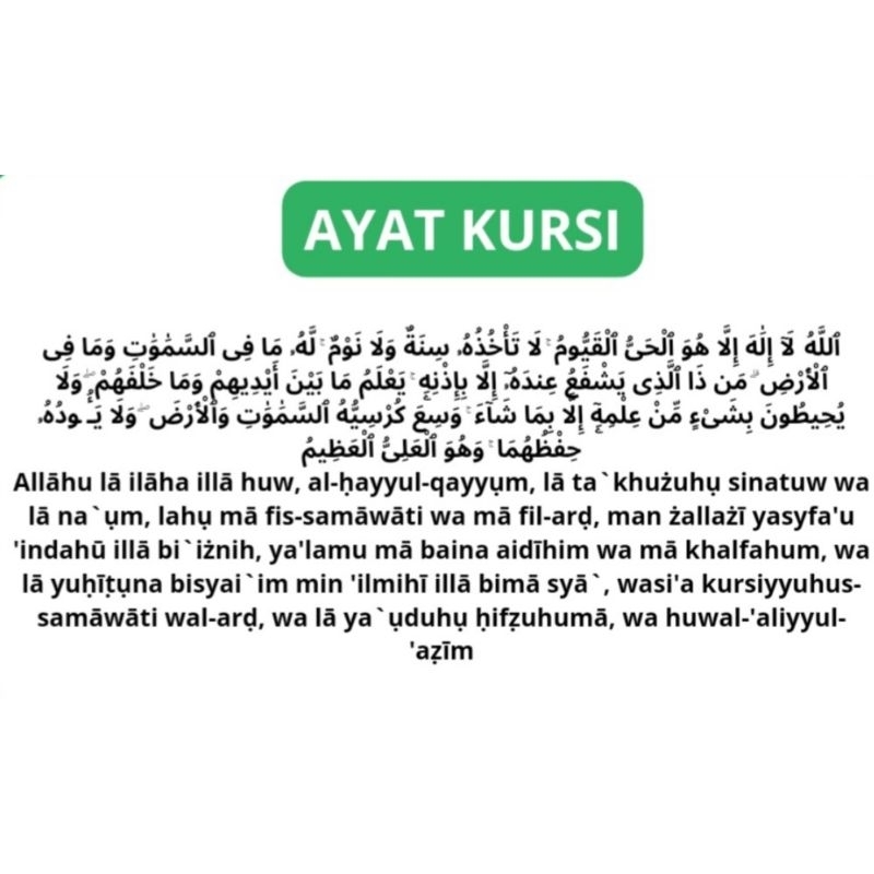 Stiker Vynil Ayat Kursi Hijau Anti Air Sticker Islam Muslim Muslimah Shaleh Shalehah Indah Art Seni 