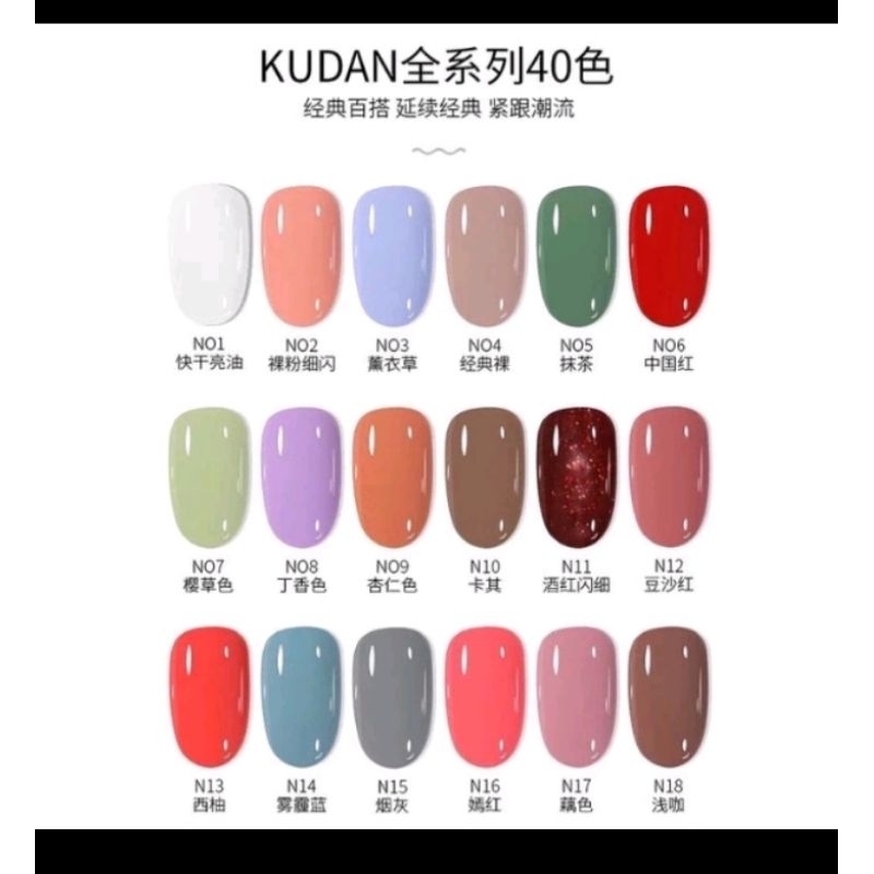 kudan nail Polish pell of