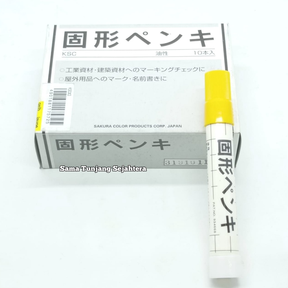 

SAKURA SOLID STEEL MARKER KUNING PENANDA BESI PERMANEN MADE IN JAPAN KODE Y7W3