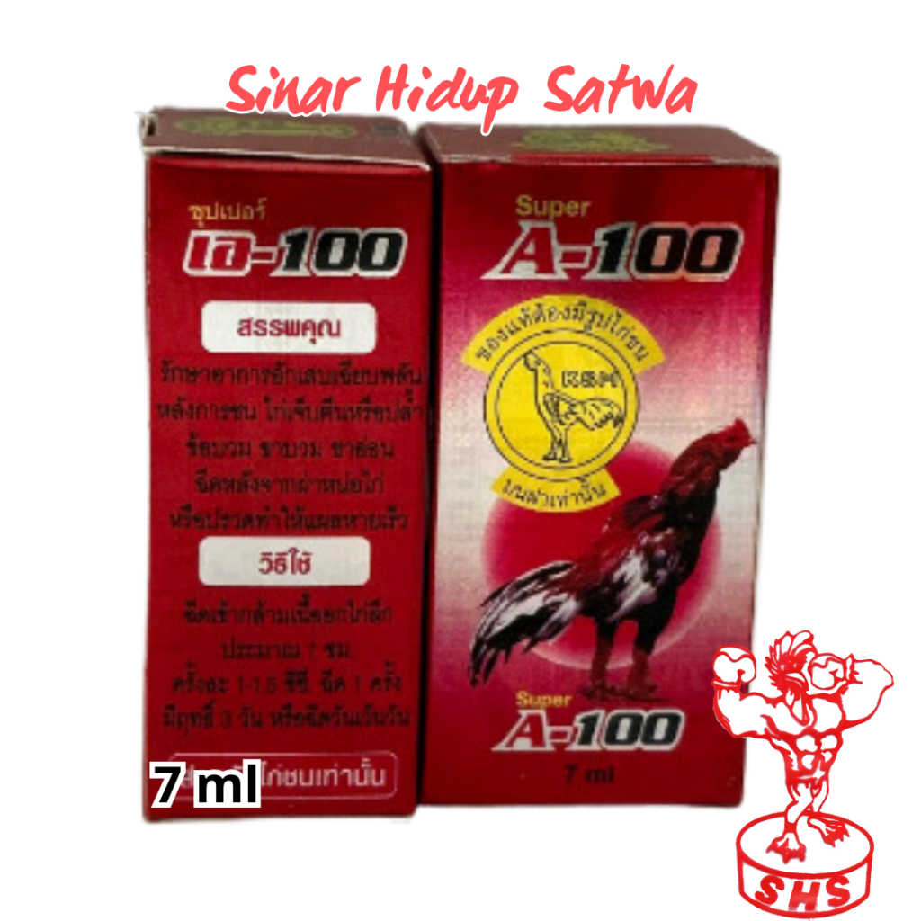 A100 ekonomis obat Ayam penguat otot kaki 7ml