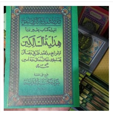 HIDAYATUS SALIKIN TERJEMAH ARAB MELAYU hidayatussaliqin
