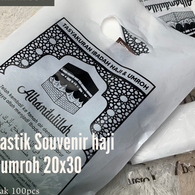 

KF7 Plastik Parsel Haji Umroh 2x3 tas parsel haji umroh tas souvenir