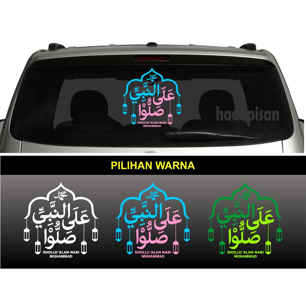 Stiker Cutting Sticker Kaca Mobil - kaligrafi Shollu AlanNabi Muhammad Sholawat