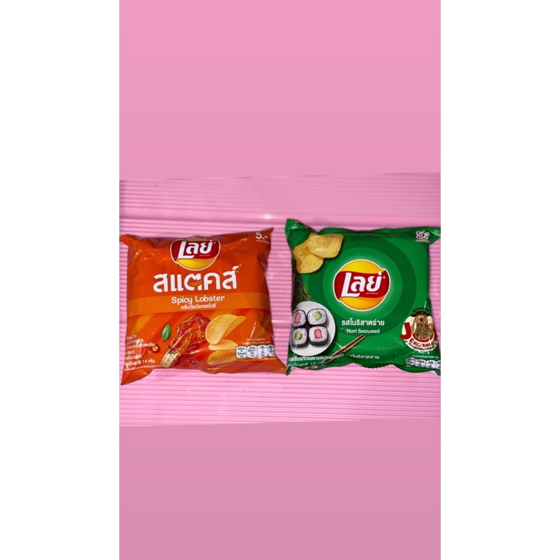 

EKSTRA PROMO Lays Potato Chips 12gpcssnack Thailandciki Thailand