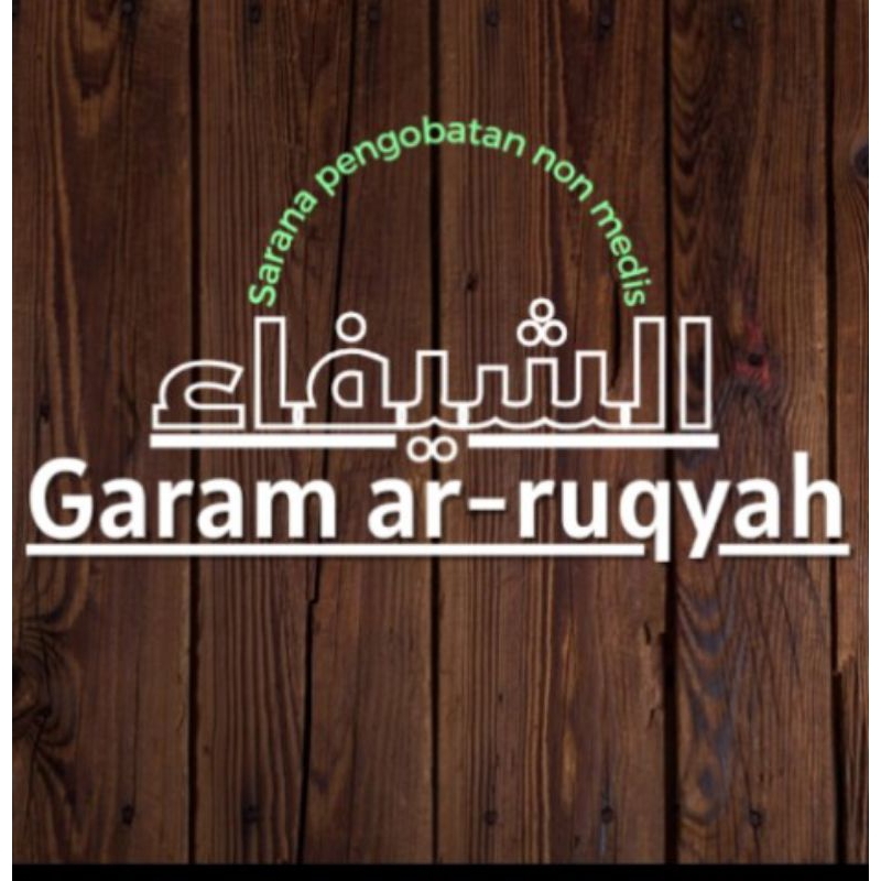 

Garam Ruqyah asy-sifa