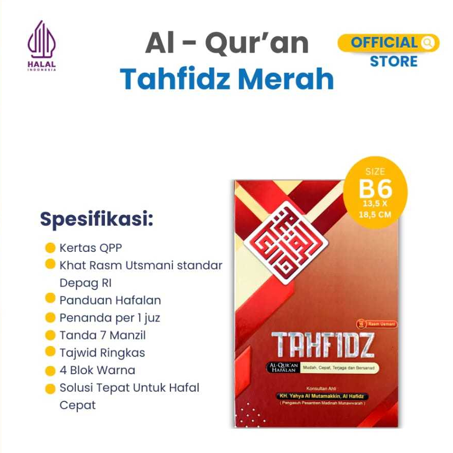 AL QURAN TAHFIDZ HAFALAN QURAN HAFIDZ BUAT HAFALAN
