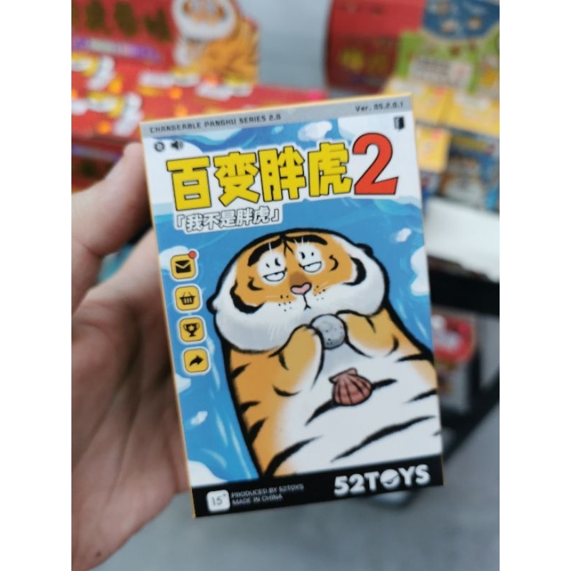 BU2MA Panghu Can Be Everything Blind Box Tiger
