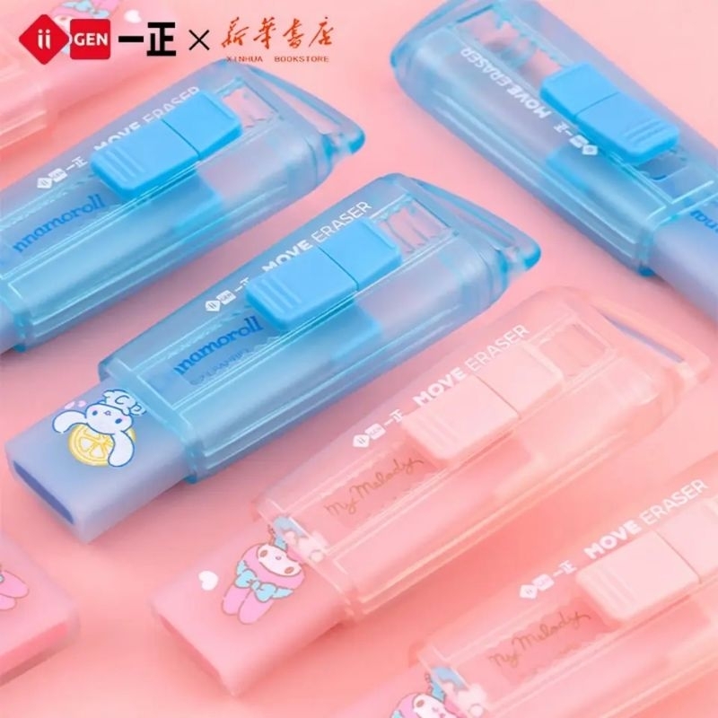 

Penghapus Sanrio License With Case Melody Kuromi Cinnamoroll Pochacco Eraser