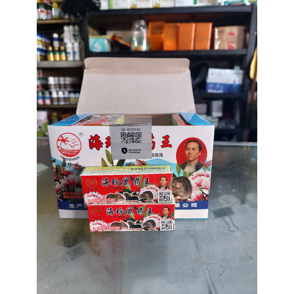 RACUN TIKUS MAOWANG CAIR 5099%  2M MERAH