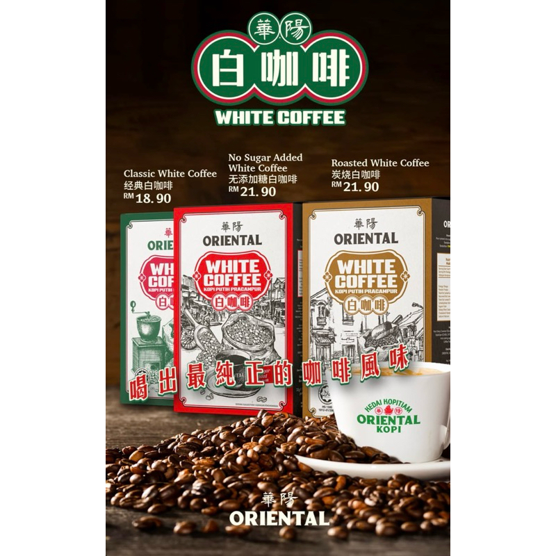 

ORIENTAL COFFEE classic white coffee ready 11nov
