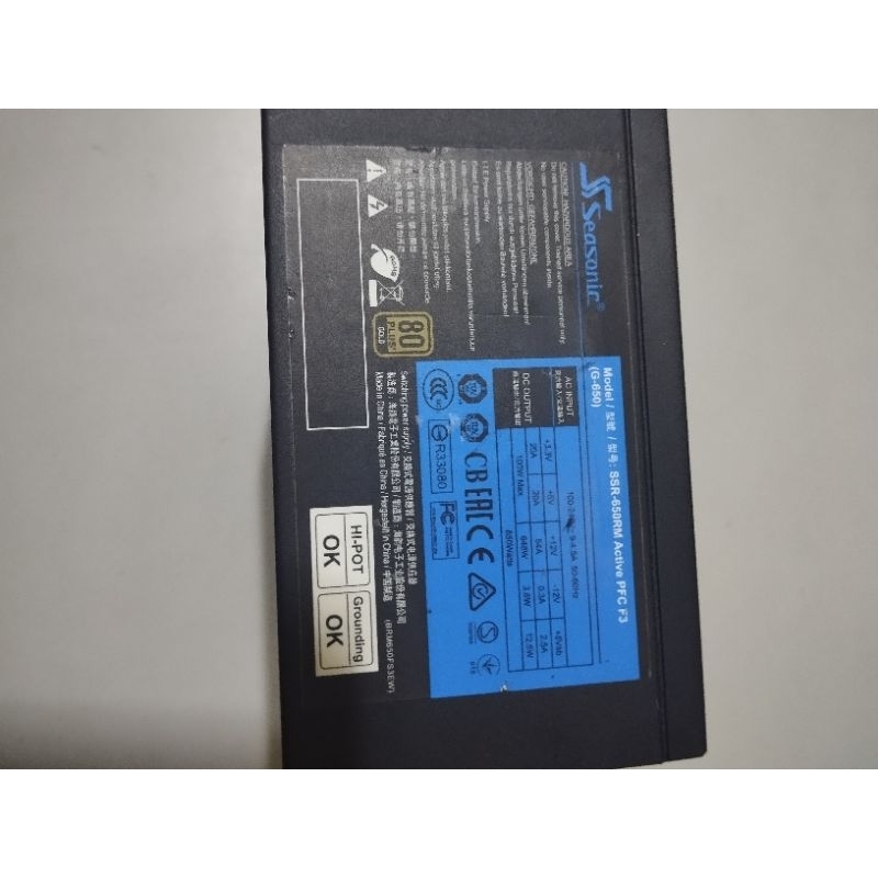 PSU pure seasonic 650watt 80+ gold