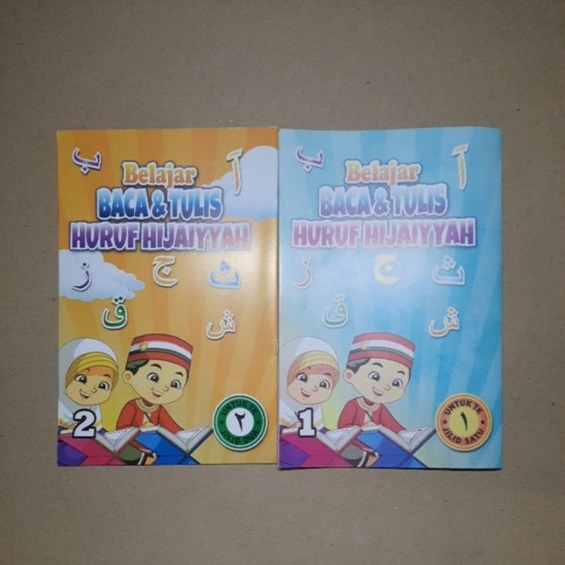 

buku belajar baca dan tulis huruf hijaiyyah jilid 1&2 / buku tk / buku sekolah / buku latihan membaca