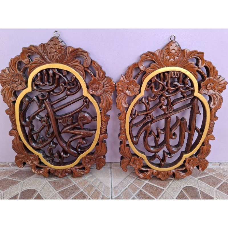 UKIRAN Allah Muhammad/Hiasan dinding Allah Muhammad/Ukiran Kayu/Hiasan Kayu/Hiasan Lafadz Allah Muha
