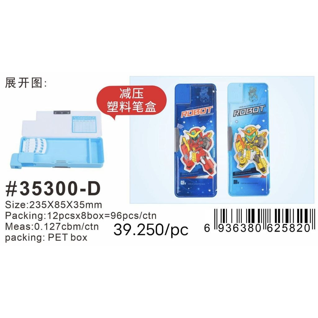 

TEMPAT PENSIL / KOTAK PENSIL MAGNIT IMPORT cocok untuk anak sekolah