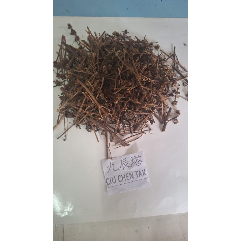 

300 G GR GRAM 九层塔 JIU CENG TA OCIMI HERBA OCIMUM BASILICUM