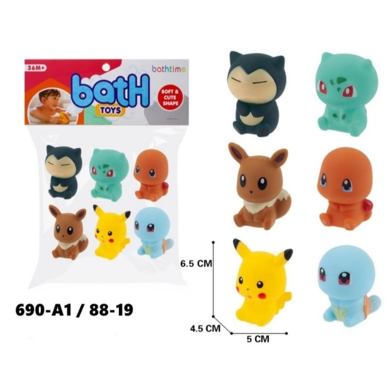 Mainan Binatang Karet Pencet Bunyi Mandi Kolam Bayi